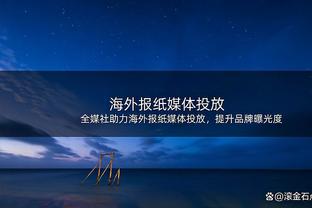 詹姆斯半场9中6拿到15分5板5助&浓眉半场9中4拿11分7板3助